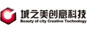 青島城之美創意科技股份有限公司
