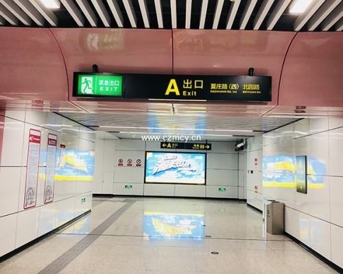 青島地鐵2號線導向標識、廣告燈箱及客服中心項目